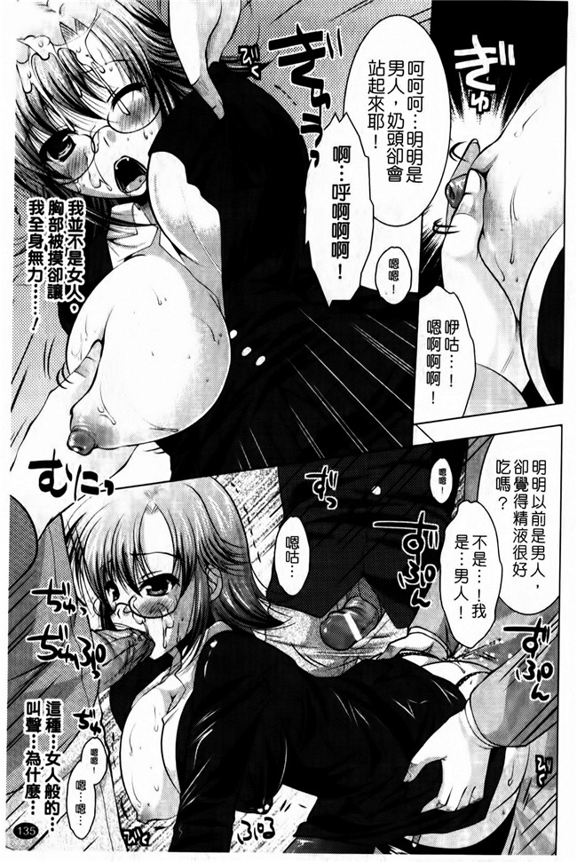 松波留美少女漫画之维珍まにあっ改变本子