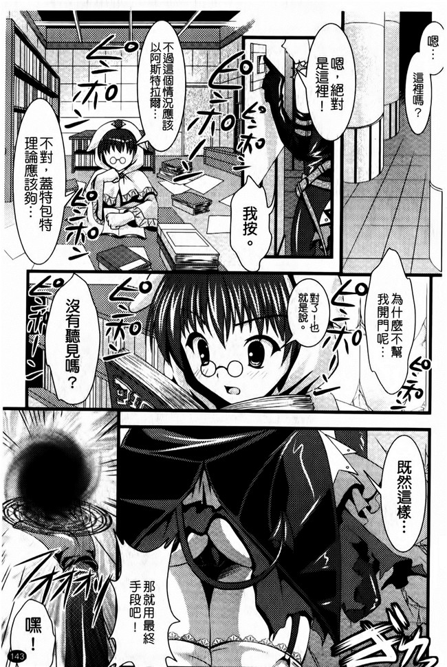 松波留美少女漫画之维珍まにあっ改变本子