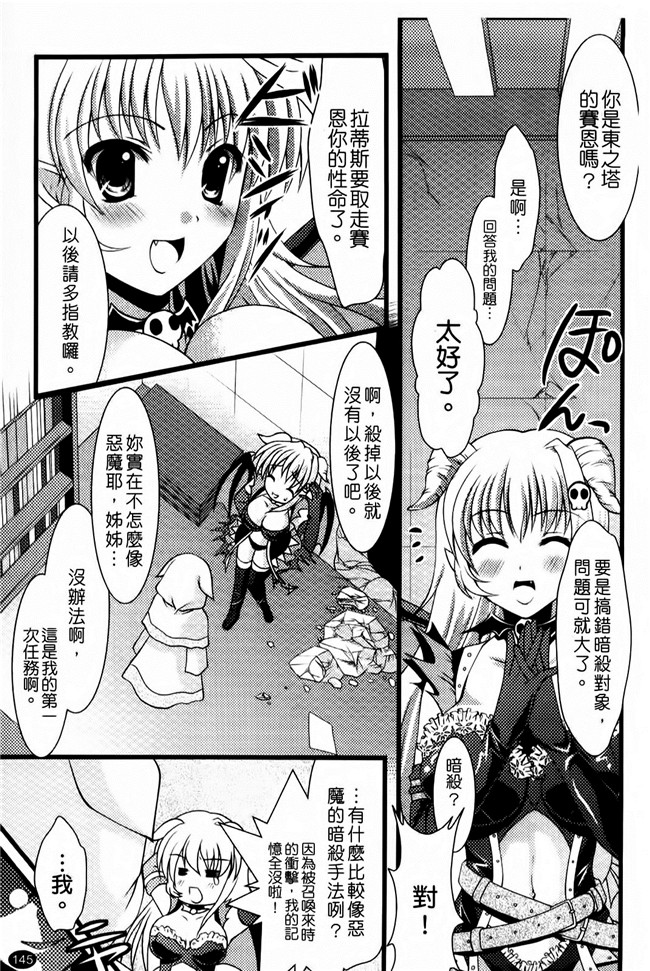 松波留美少女漫画之维珍まにあっ改变本子