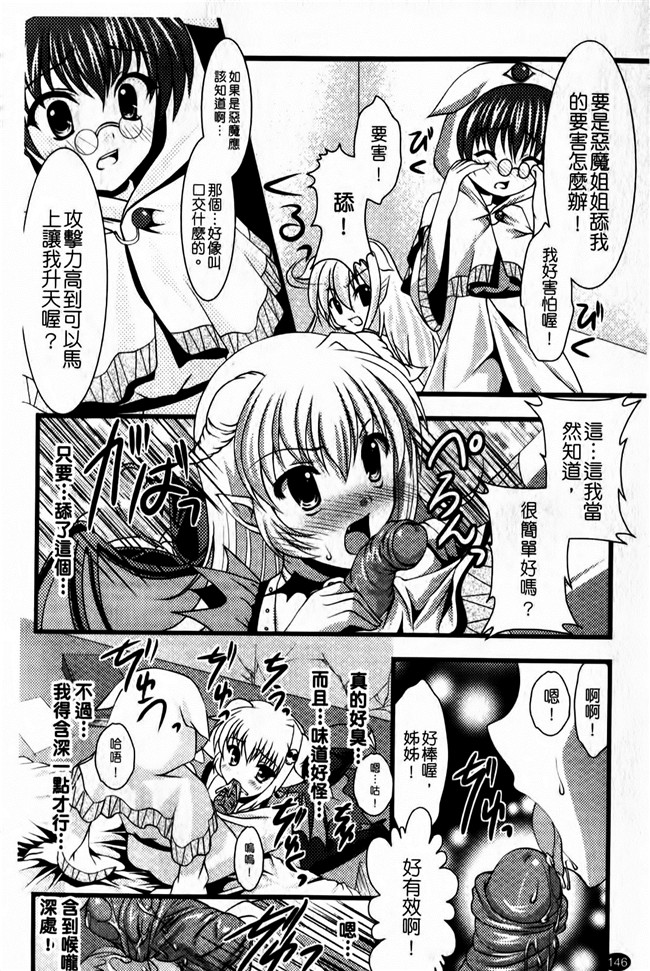 松波留美少女漫画之维珍まにあっ改变本子