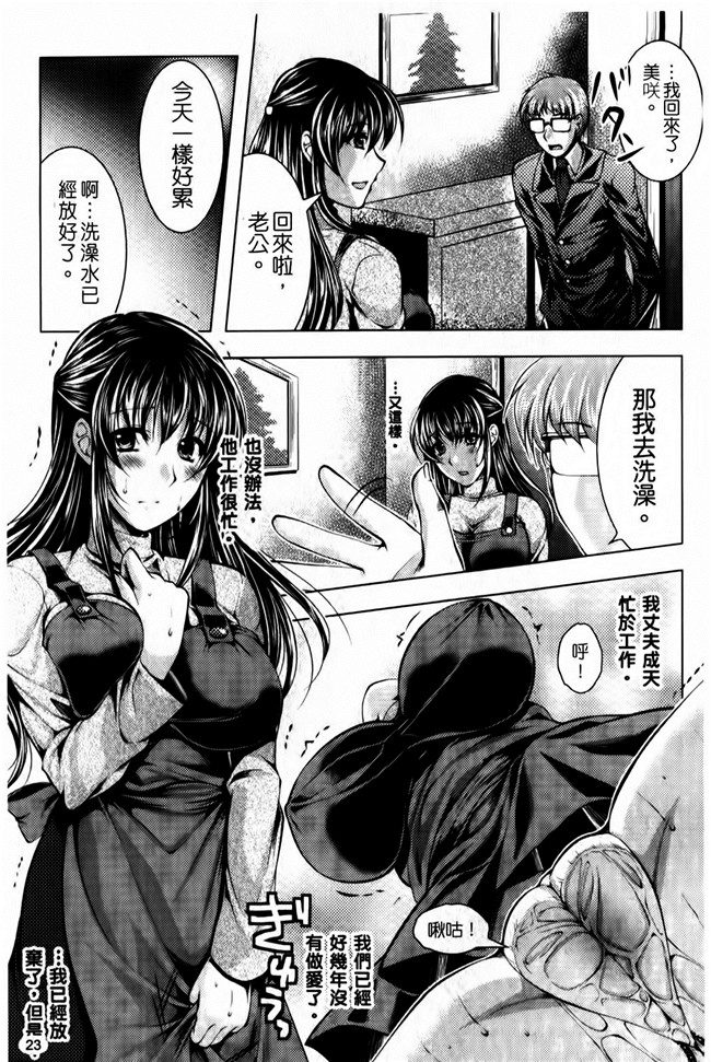 松波留美少女漫画之维珍まにあっ改变本子