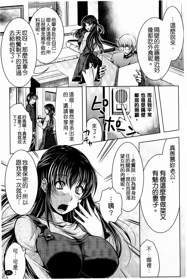 松波留美少女漫画之维珍まにあっ改变本子