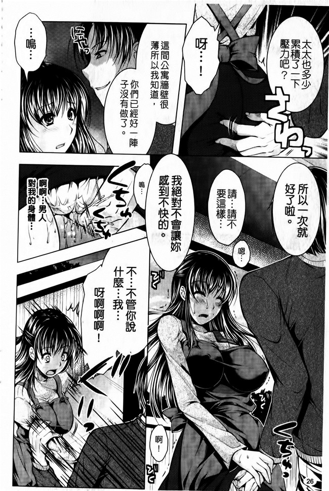 松波留美少女漫画之维珍まにあっ改变本子