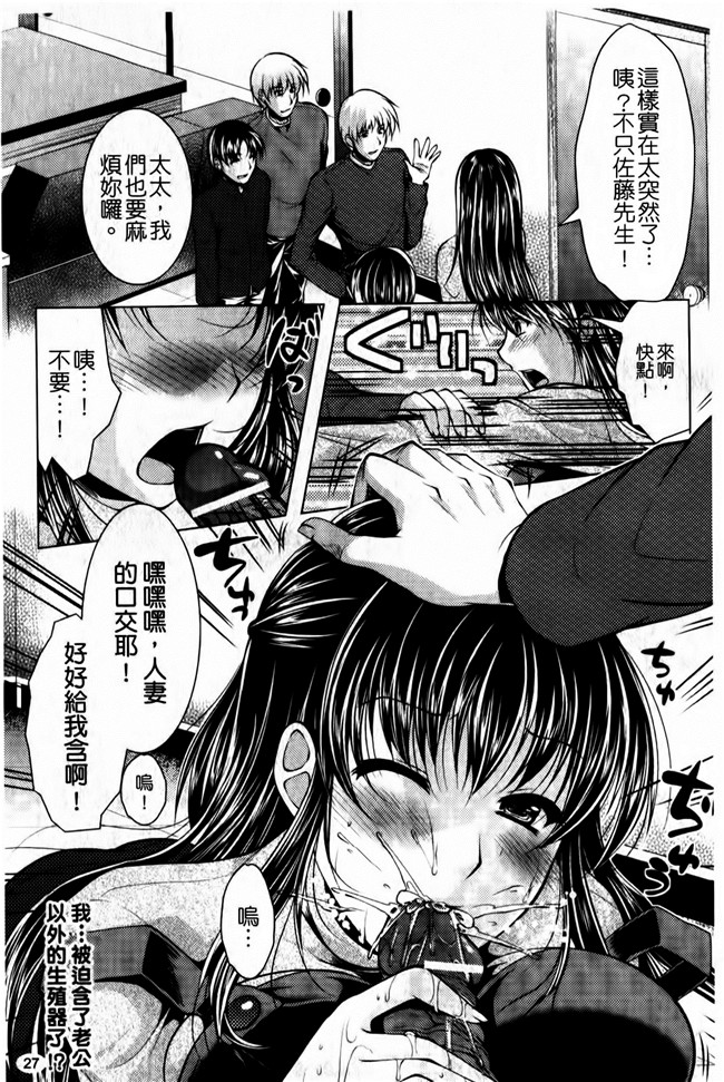 松波留美少女漫画之维珍まにあっ改变本子