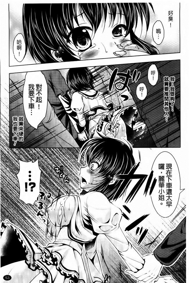 松波留美少女漫画之维珍まにあっ改变本子