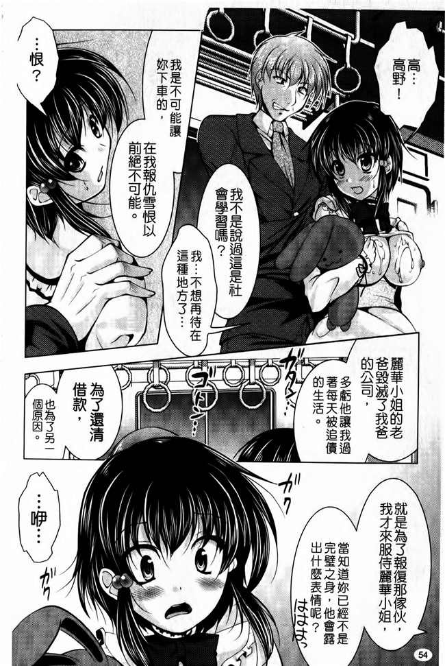 松波留美少女漫画之维珍まにあっ改变本子