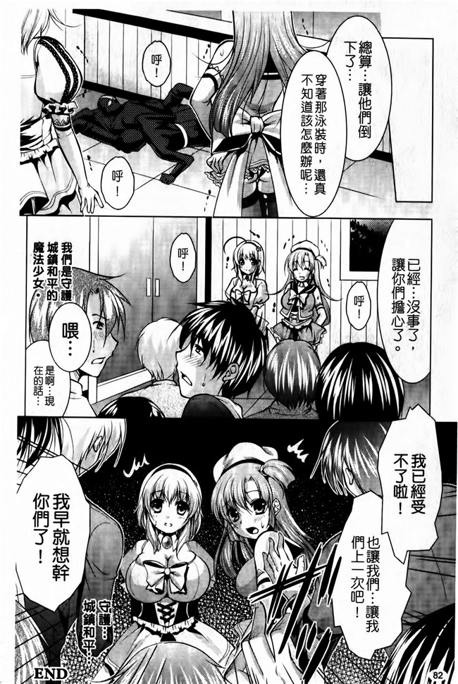 松波留美少女漫画之维珍まにあっ改变本子