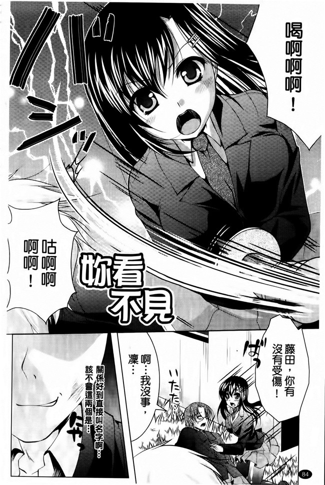 松波留美少女漫画之维珍まにあっ改变本子