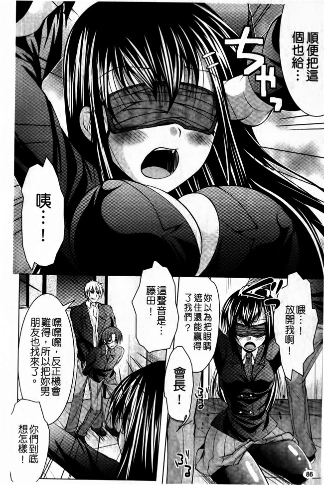 松波留美少女漫画之维珍まにあっ改变本子