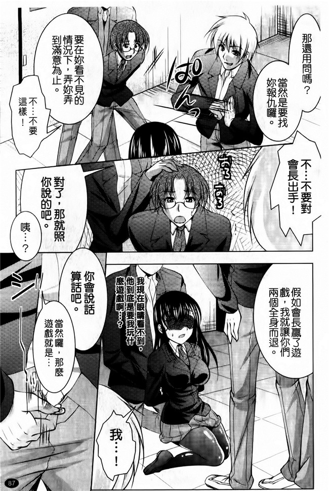 松波留美少女漫画之维珍まにあっ改变本子