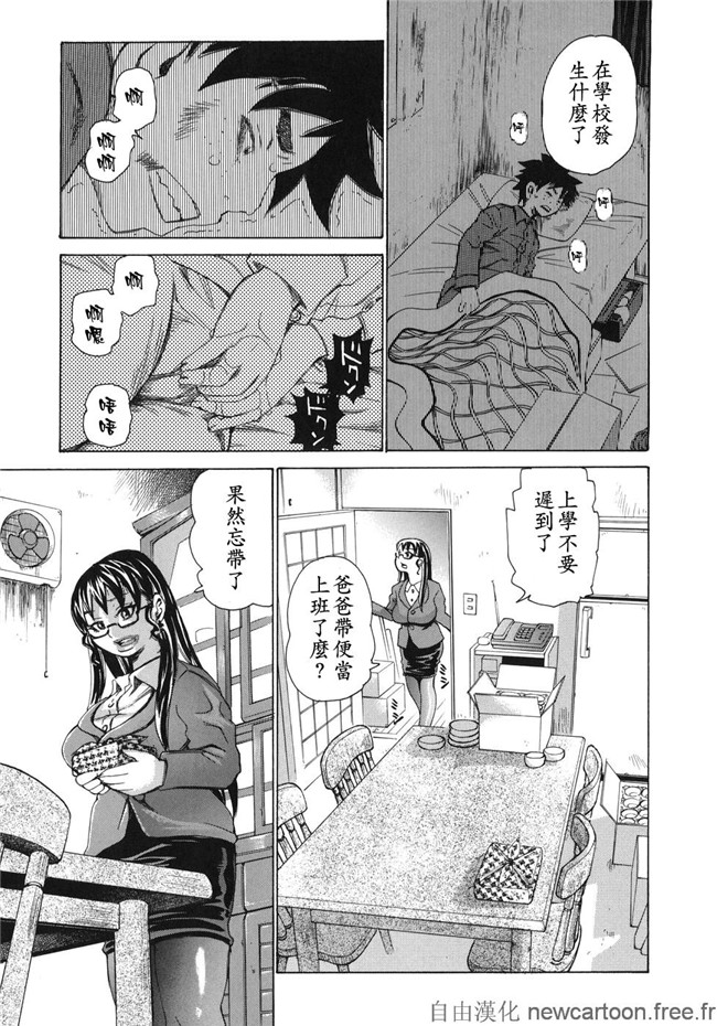 吉良広義日本姊控少女漫画之魅毒h本子