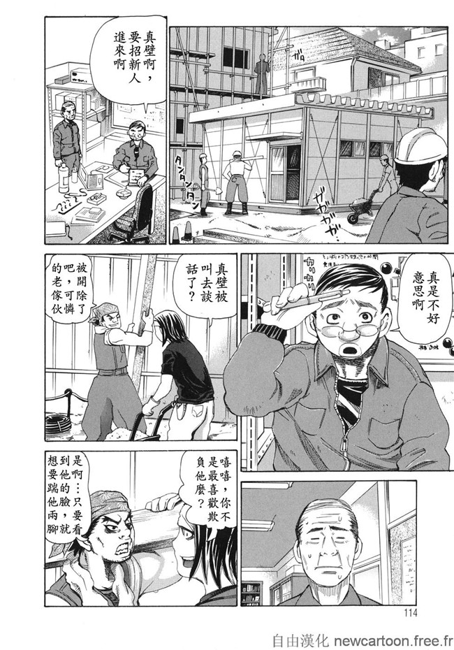 吉良広義日本姊控少女漫画之魅毒h本子