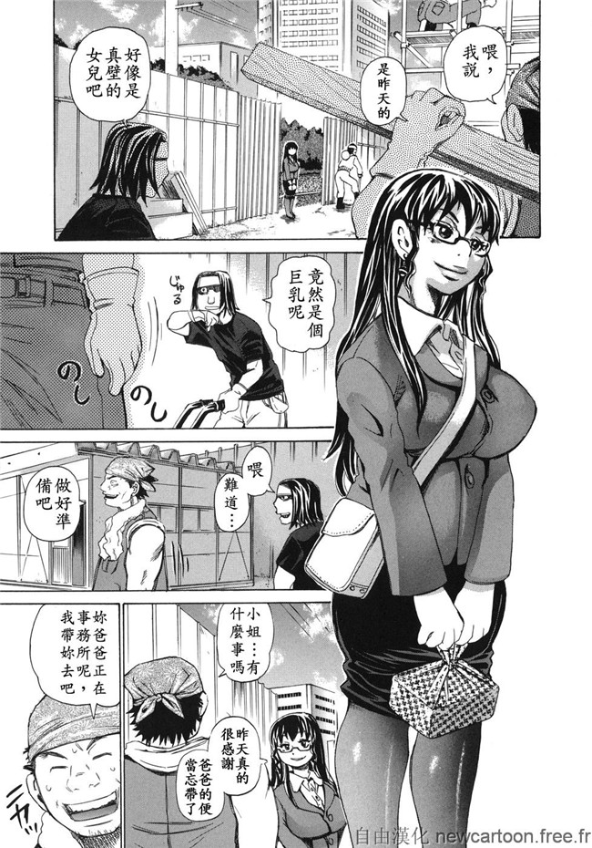 吉良広義日本姊控少女漫画之魅毒h本子