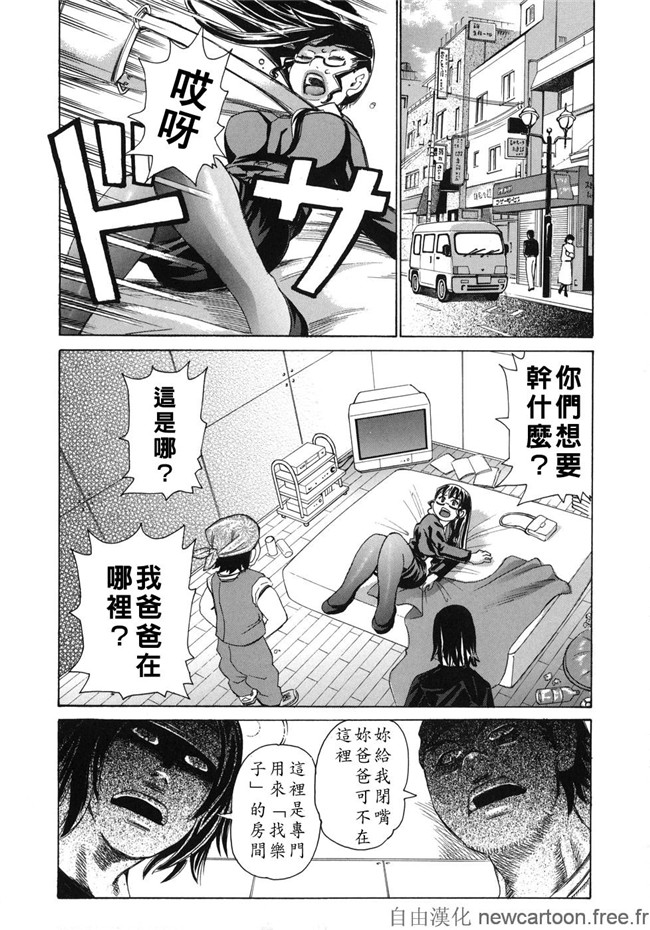 吉良広義日本姊控少女漫画之魅毒h本子