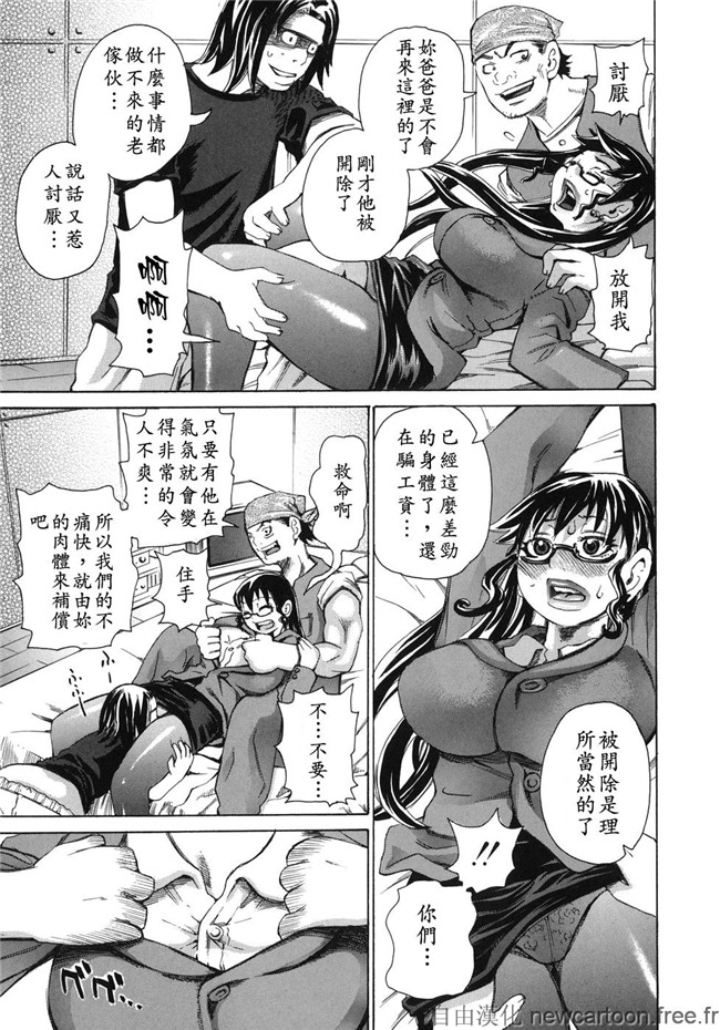 吉良広義日本姊控少女漫画之魅毒h本子