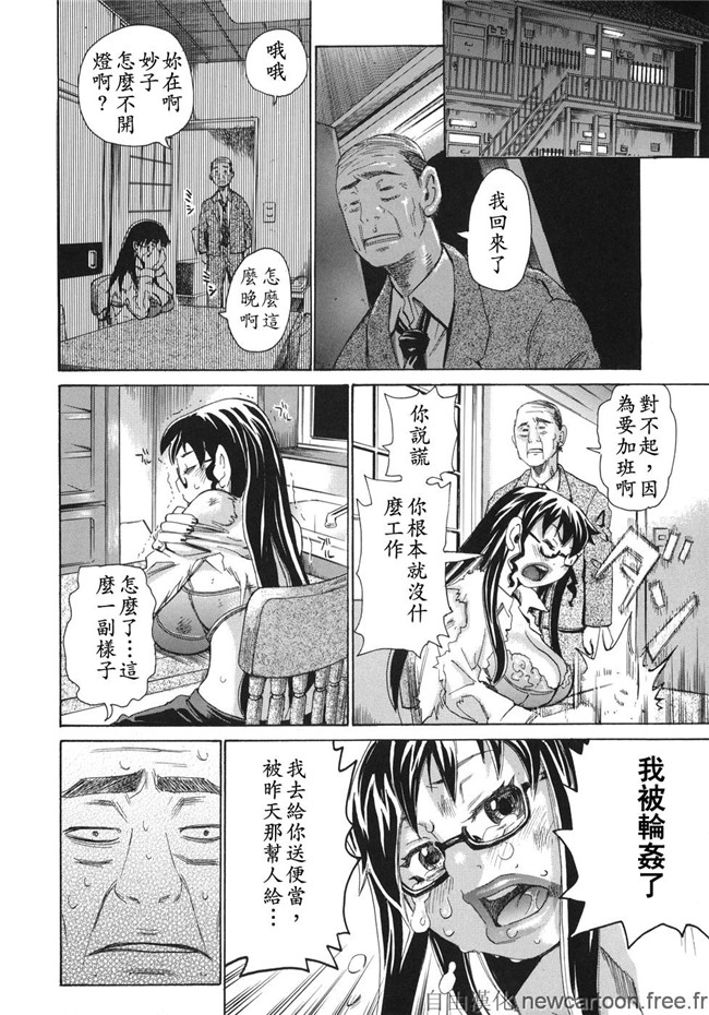 吉良広義日本姊控少女漫画之魅毒h本子