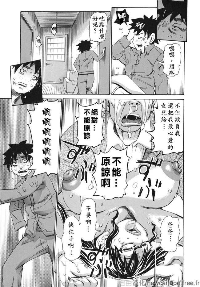 吉良広義日本姊控少女漫画之魅毒h本子