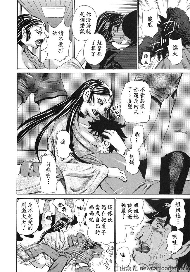 吉良広義日本姊控少女漫画之魅毒h本子