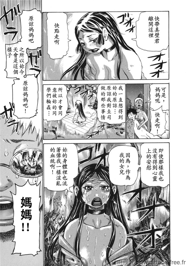 吉良広義日本姊控少女漫画之魅毒h本子