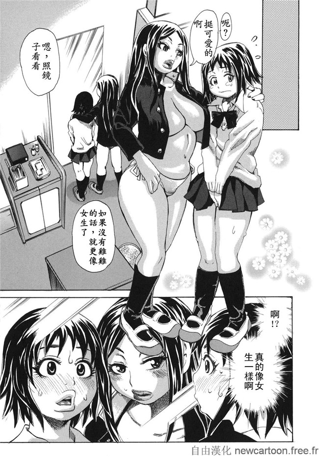 吉良広義日本姊控少女漫画之魅毒h本子