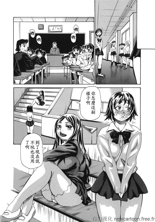 吉良広義日本姊控少女漫画之魅毒h本子