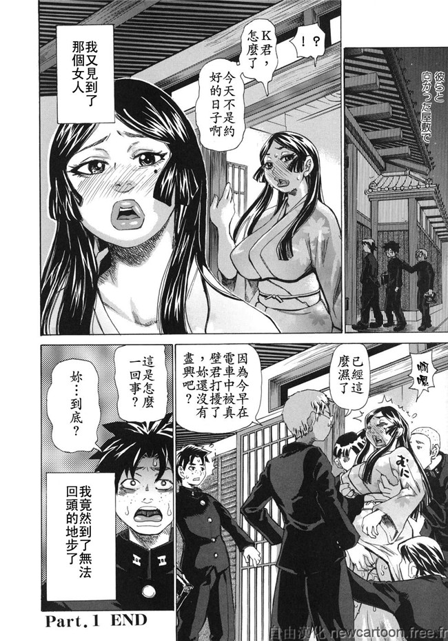 吉良広義日本姊控少女漫画之魅毒h本子