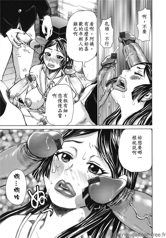 吉良広義日本姊控少女漫画之魅毒h本子