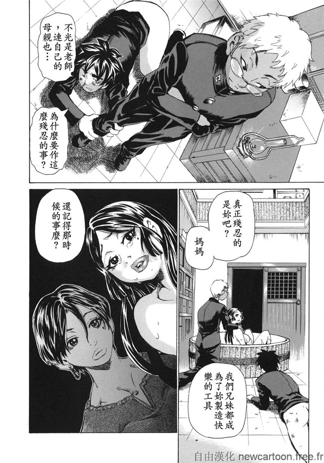 吉良広義日本姊控少女漫画之魅毒h本子