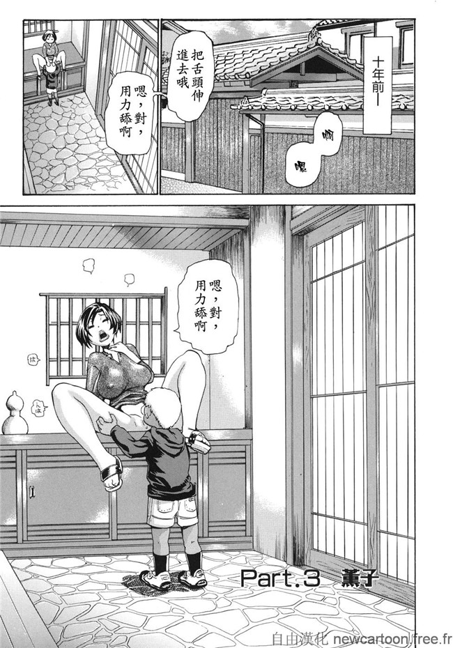 吉良広義日本姊控少女漫画之魅毒h本子