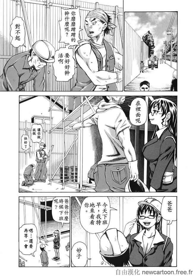 吉良広義日本姊控少女漫画之魅毒h本子