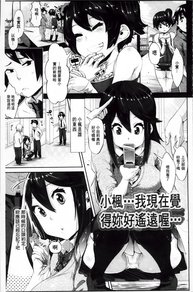 本子库邪恶漫画[200MB掃圖組]本子之[あくま]栗子十瘾君子