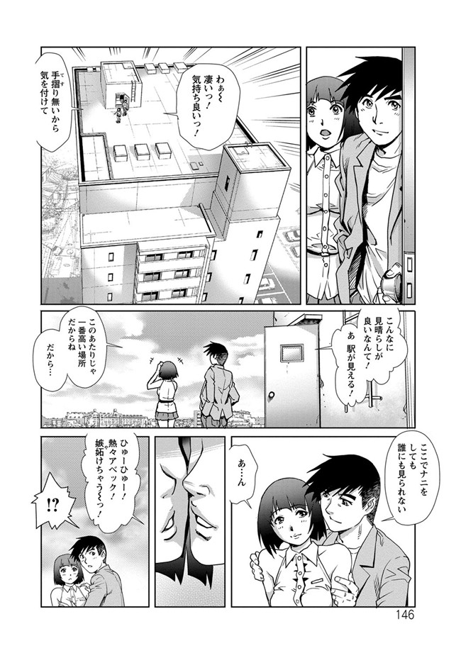 本子库(成年コミック)口工漫画本子之[やながわ理央] 乳妻×2