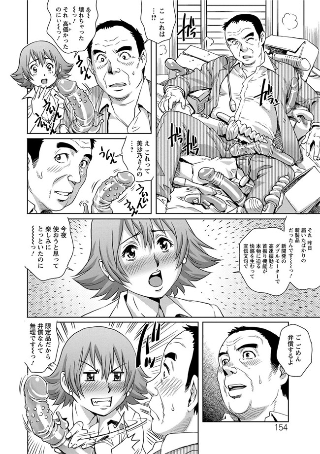 本子库(成年コミック)口工漫画本子之[やながわ理央] 乳妻×2