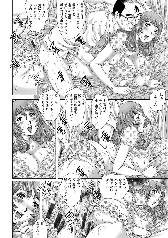 本子库(成年コミック)口工漫画本子之[やながわ理央] 乳妻×2