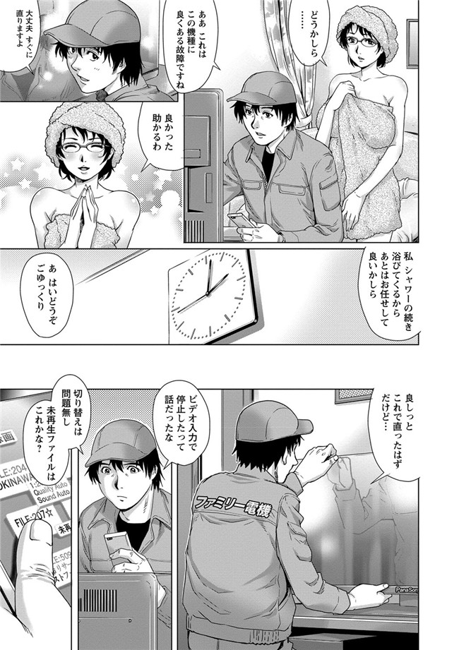 本子库(成年コミック)口工漫画本子之[やながわ理央] 乳妻×2