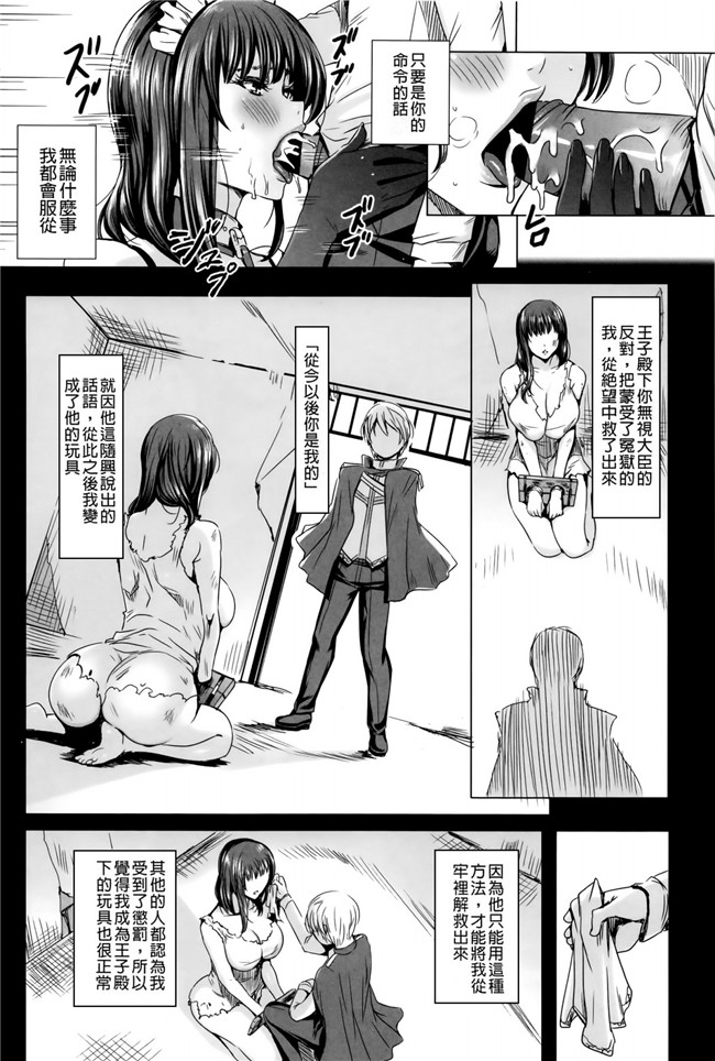 本子库吸血鬼的教训口工漫画本子之[飛燕]吸血女教師の眷属性活