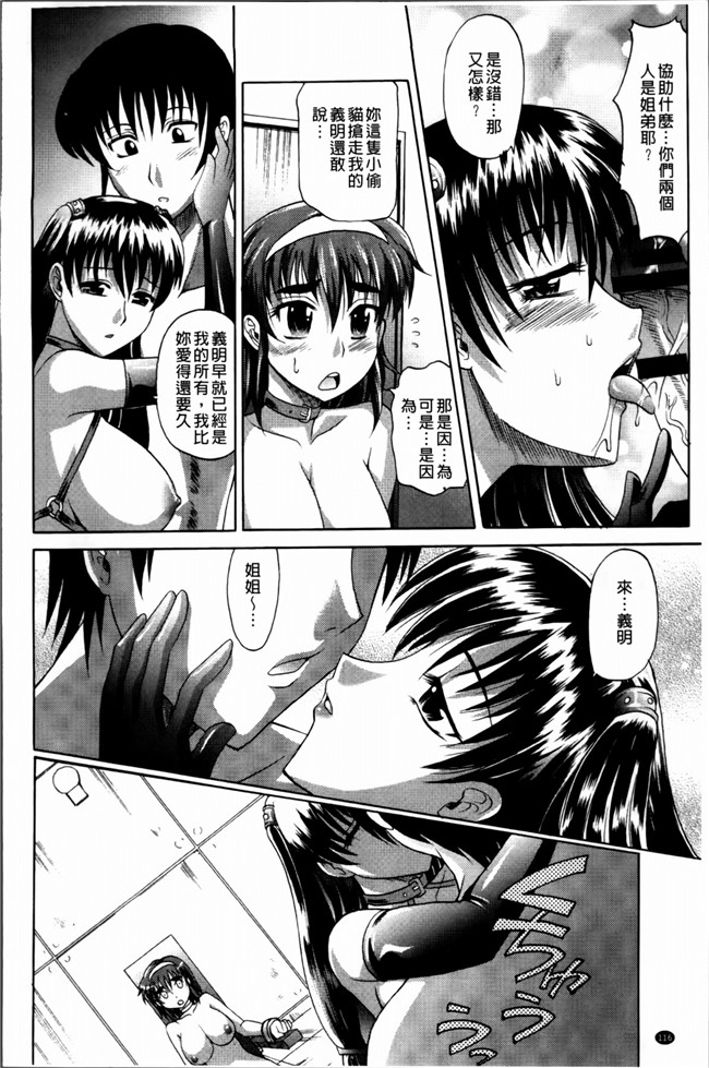 同人志[4K[S版]掃圖組]肉番少女h漫画之[高岡基文]少女複数形+複製原画