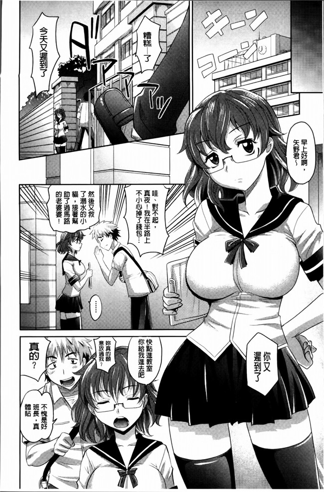 同人志[4K[S版]掃圖組]肉番少女h漫画之[高岡基文]少女複数形+複製原画