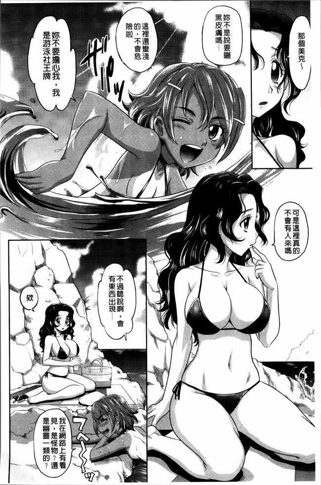 同人志[4K[S版]掃圖組]肉番少女h漫画之[高岡基文]少女複数形+複製原画