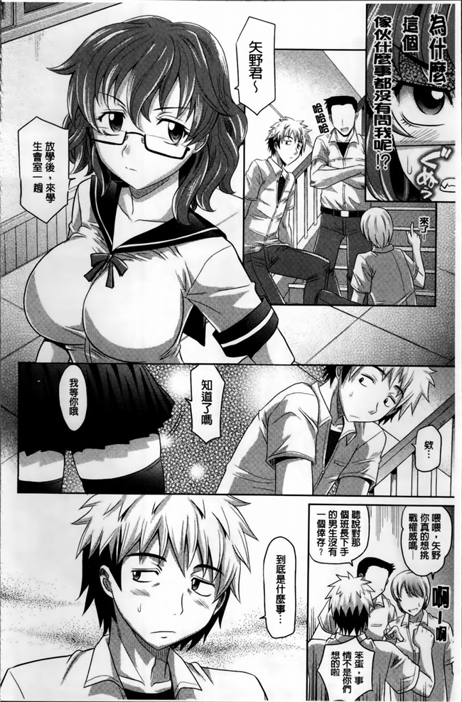 同人志[4K[S版]掃圖組]肉番少女h漫画之[高岡基文]少女複数形+複製原画