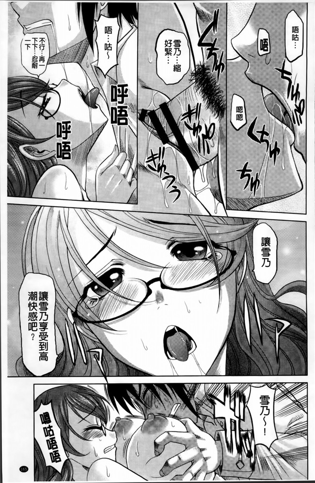 同人志[4K[S版]掃圖組]肉番少女h漫画之[高岡基文]少女複数形+複製原画