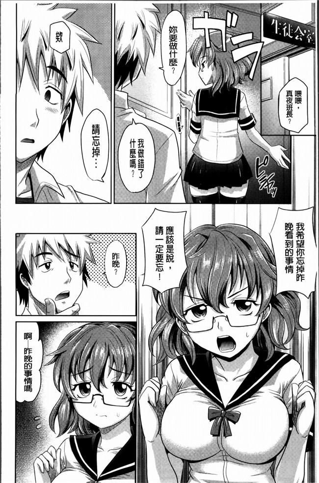 同人志[4K[S版]掃圖組]肉番少女h漫画之[高岡基文]少女複数形+複製原画