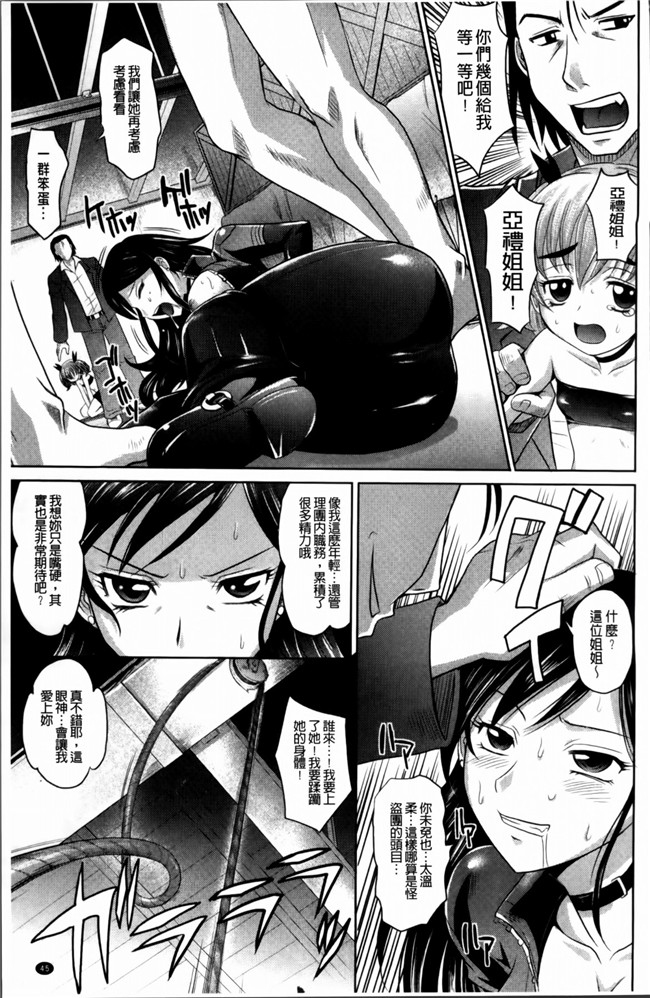 同人志[4K[S版]掃圖組]肉番少女h漫画之[高岡基文]少女複数形+複製原画