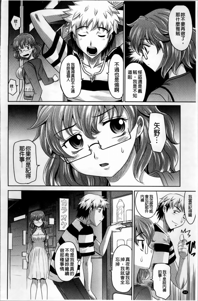 同人志[4K[S版]掃圖組]肉番少女h漫画之[高岡基文]少女複数形+複製原画