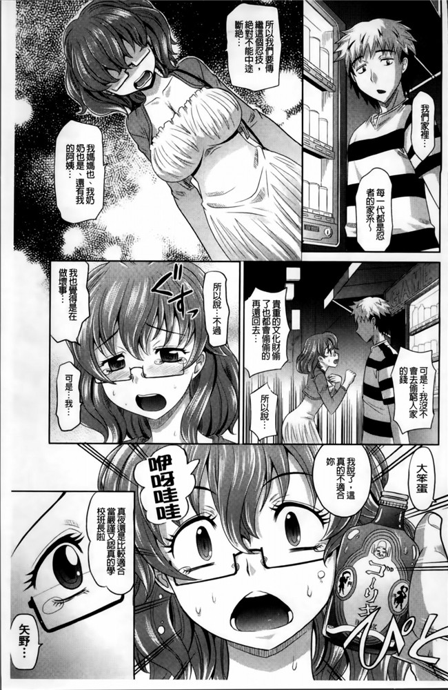 同人志[4K[S版]掃圖組]肉番少女h漫画之[高岡基文]少女複数形+複製原画