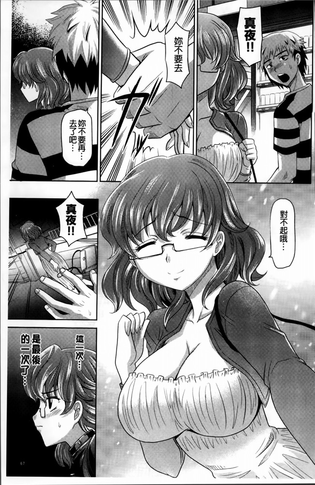 同人志[4K[S版]掃圖組]肉番少女h漫画之[高岡基文]少女複数形+複製原画