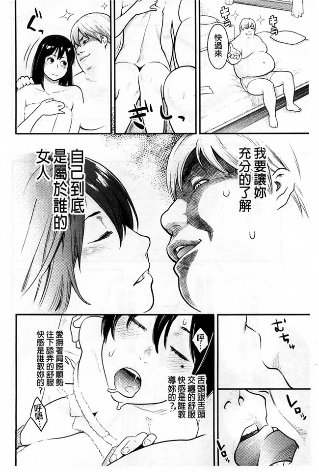 [風的工房]里番少女肉控本子之絶頂欲求H漫画