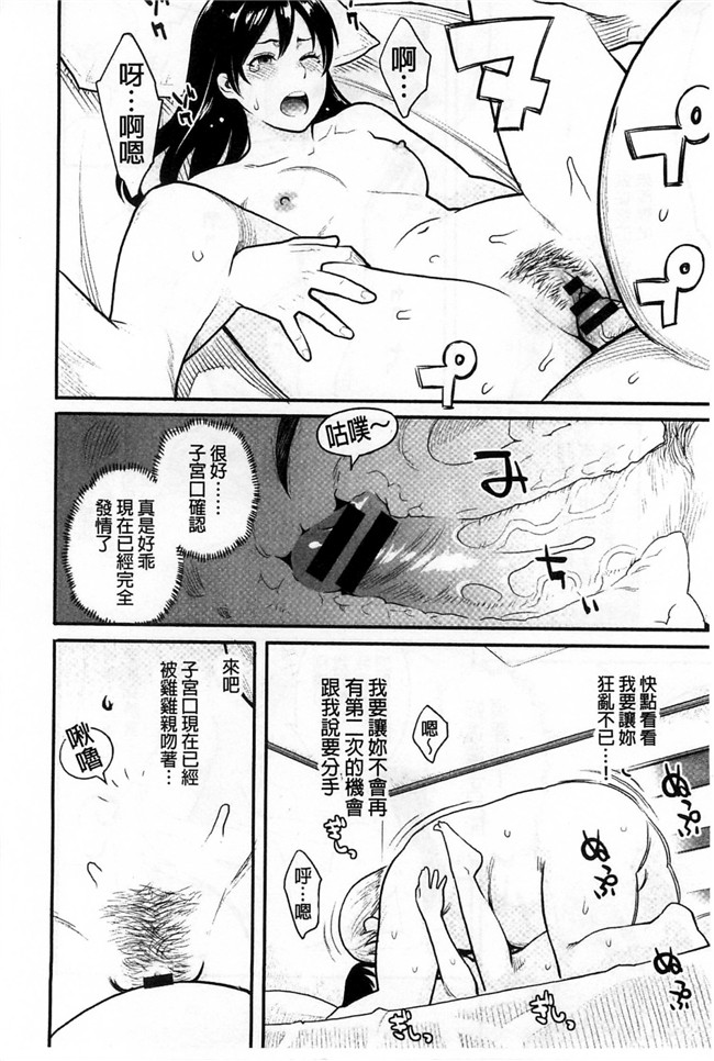 [風的工房]里番少女肉控本子之絶頂欲求H漫画