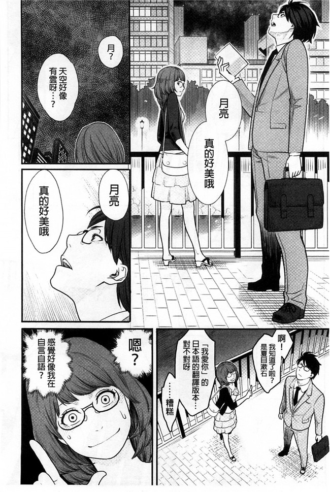 [風的工房]里番少女肉控本子之絶頂欲求H漫画