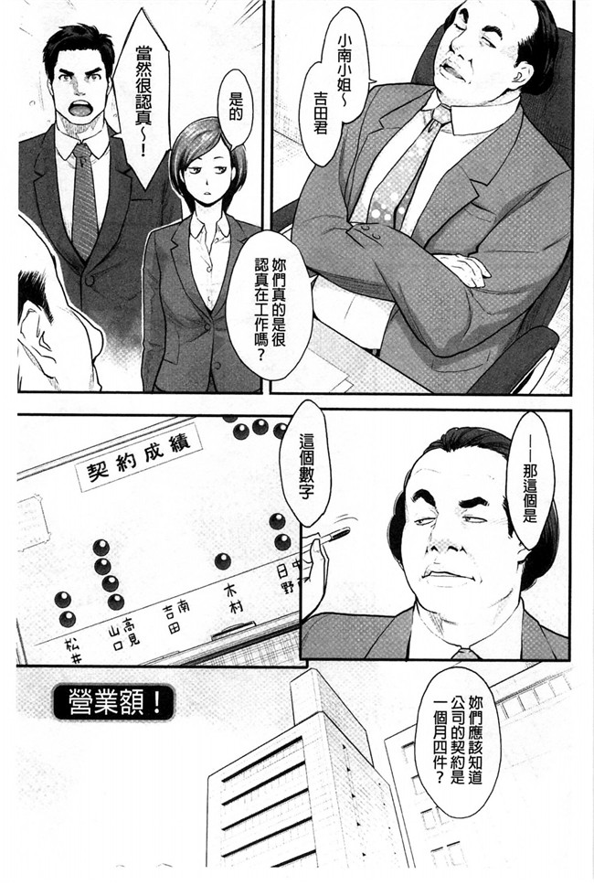 [風的工房]里番少女肉控本子之絶頂欲求H漫画